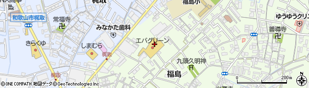 スーパー・エバグリーン　福島店周辺の地図