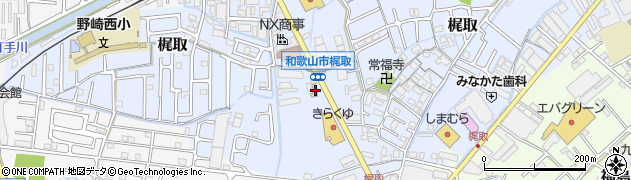和歌山県和歌山市梶取255周辺の地図