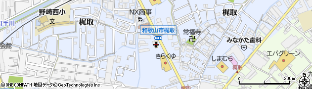 和歌山トヨタ自動車梶取店周辺の地図