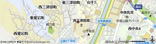 呉三津田ケ丘同窓会周辺の地図