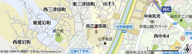 広島県立呉三津田高等学校周辺の地図