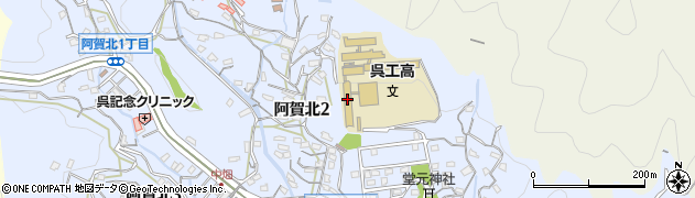呉工業高校定時制周辺の地図