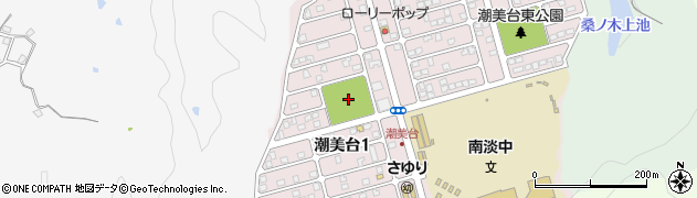 潮美台西公園周辺の地図