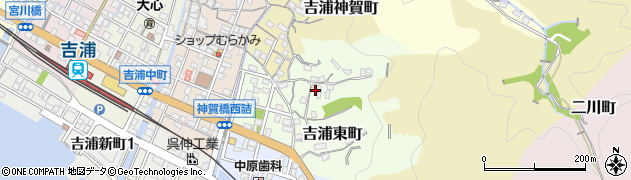 広島県呉市吉浦東町周辺の地図