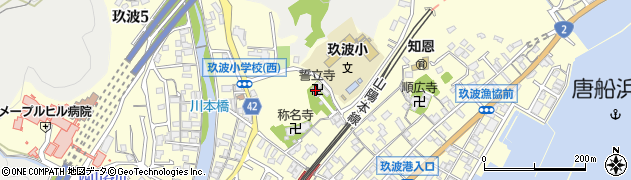 誓立寺周辺の地図
