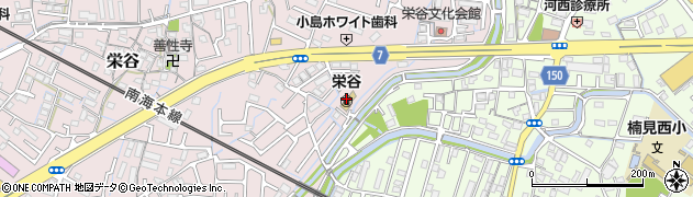 市立栄谷保育所周辺の地図