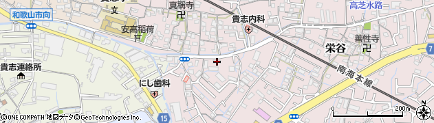 和歌山県和歌山市栄谷220周辺の地図