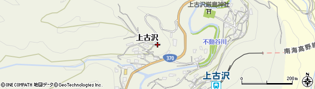 和歌山県伊都郡九度山町上古沢453周辺の地図