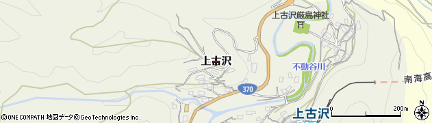和歌山県伊都郡九度山町上古沢547周辺の地図