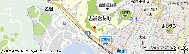 広島県呉市吉浦宮花町周辺の地図