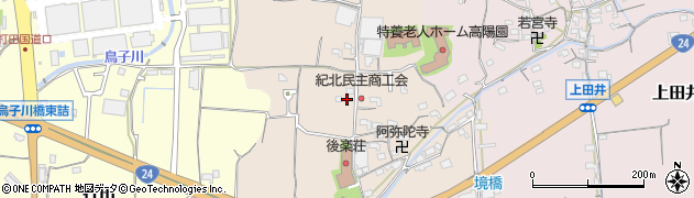 和歌山県紀の川市黒土243周辺の地図