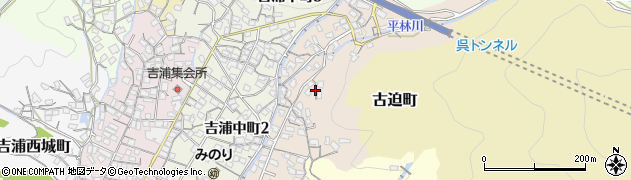 広島県呉市吉浦東本町周辺の地図