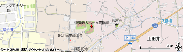 高陽園 デイ・サービスセンター周辺の地図