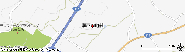 広島県尾道市瀬戸田町荻周辺の地図