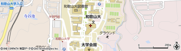 和歌山大学　学生自主創造科学センター周辺の地図