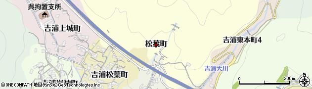 広島県呉市松葉町周辺の地図