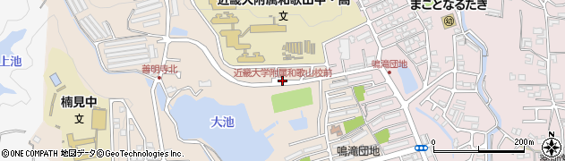 近畿大学附属和歌山校前周辺の地図