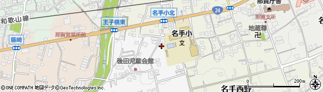 和歌山県紀の川市後田34周辺の地図