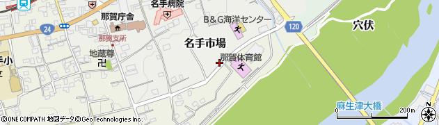 和歌山県紀の川市名手市場399周辺の地図