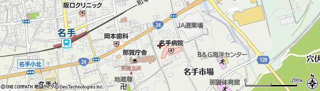 和歌山県紀の川市名手市場291周辺の地図