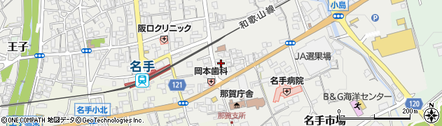 和歌山県紀の川市名手市場155周辺の地図