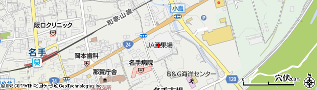 和歌山県紀の川市名手市場282周辺の地図