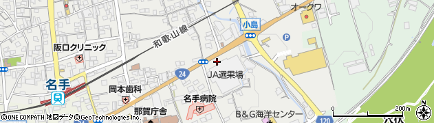 和歌山県紀の川市名手市場271周辺の地図