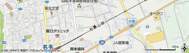 和歌山県紀の川市名手市場255周辺の地図