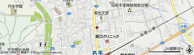 和歌山県紀の川市名手市場78周辺の地図