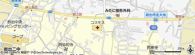 株式会社コスモス薬品　ディスカウントドラッグコスモス野上野店周辺の地図