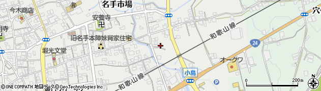 和歌山県紀の川市名手市場557周辺の地図