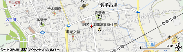 和歌山県紀の川市名手市場659周辺の地図