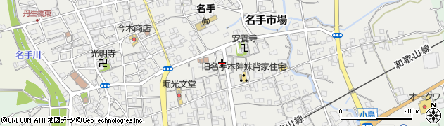 和歌山県紀の川市名手市場657周辺の地図