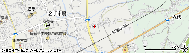 和歌山県紀の川市名手市場543周辺の地図