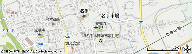 和歌山県紀の川市名手市場647周辺の地図