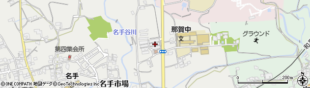 和歌山県紀の川市名手市場986周辺の地図