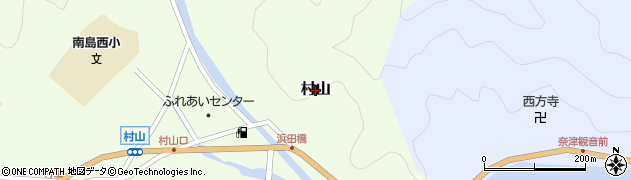 三重県南伊勢町（度会郡）村山周辺の地図