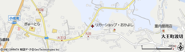 三重県志摩市大王町名田455周辺の地図
