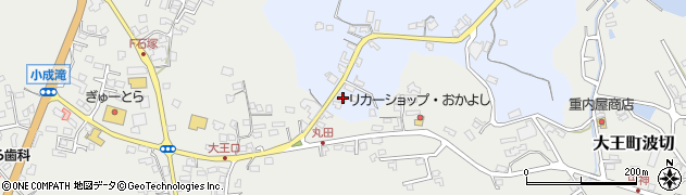 三重県志摩市大王町名田456周辺の地図