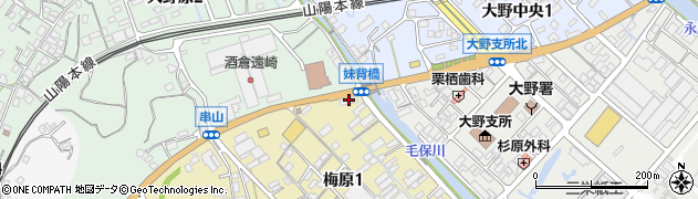 広島ガス西中国株式会社　廿日市店周辺の地図