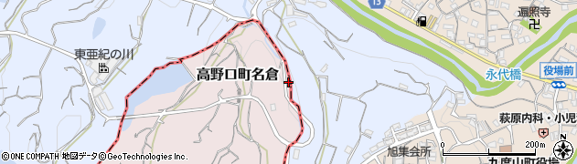 和歌山県橋本市高野口町名倉1584周辺の地図