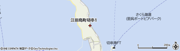 中国化薬株式会社　屋形石分工場周辺の地図