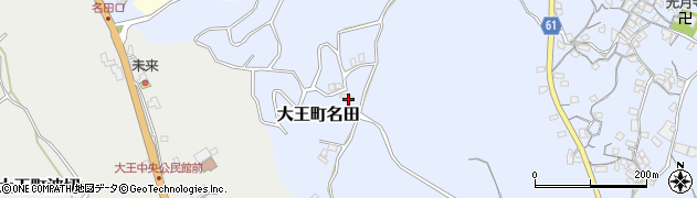 三重県志摩市大王町名田1104周辺の地図