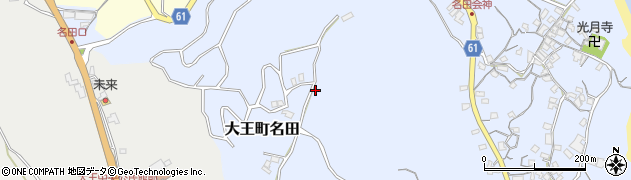 三重県志摩市大王町名田1119周辺の地図