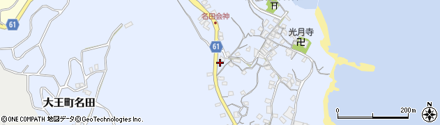 三重県志摩市大王町名田594周辺の地図