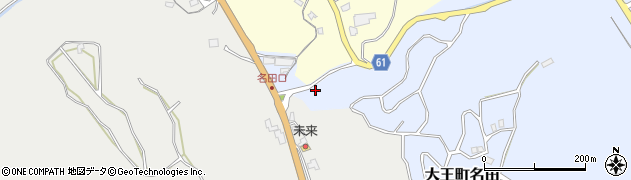 三重県志摩市大王町名田1225周辺の地図