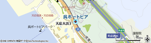 呉ポートピア駅周辺の地図