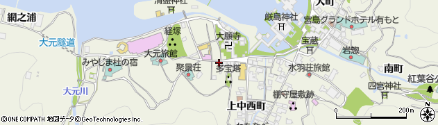 広島県廿日市市宮島町（東大西町）周辺の地図