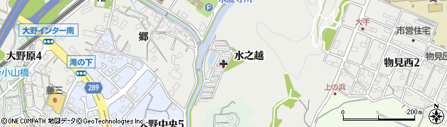 広島県廿日市市大野（水之越）周辺の地図
