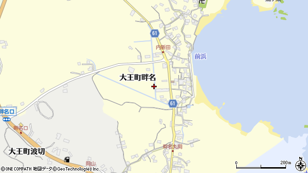 〒517-0601 三重県志摩市大王町畔名の地図